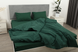 Amore bedding set Calico