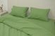 Amore bedding set Calico