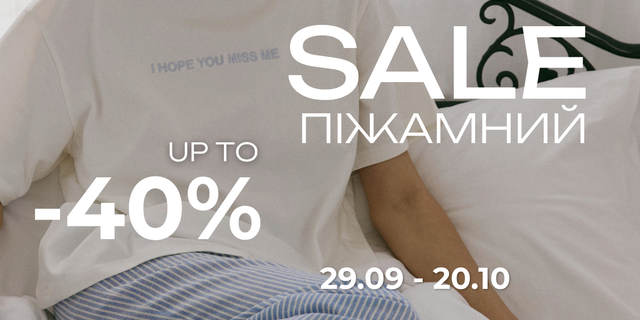 Домашній одяг Піжами