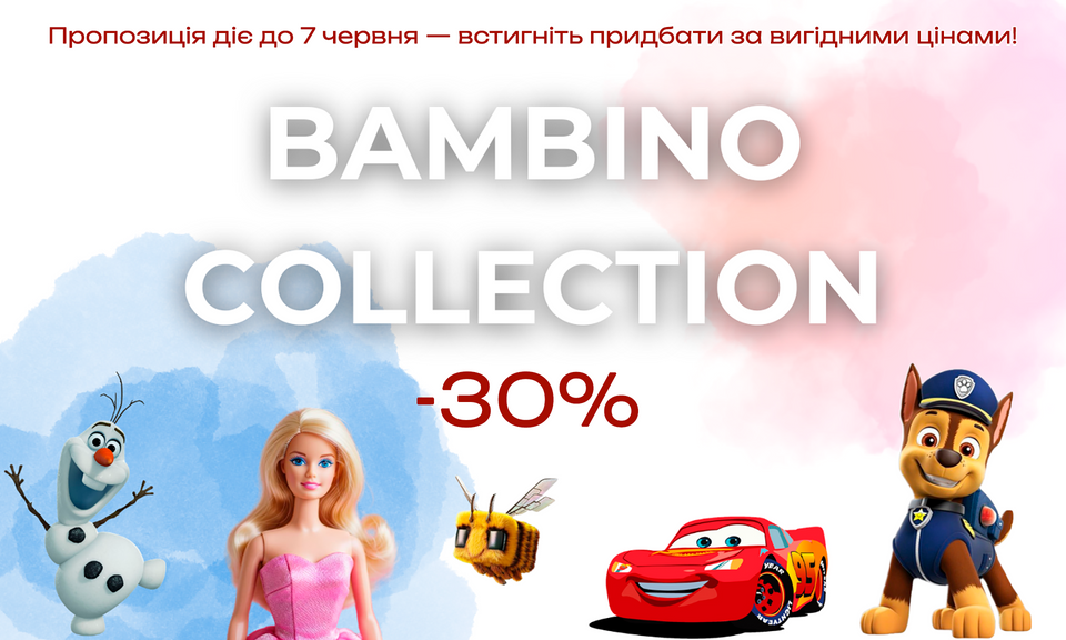 Комплекты постельного белья из бязи