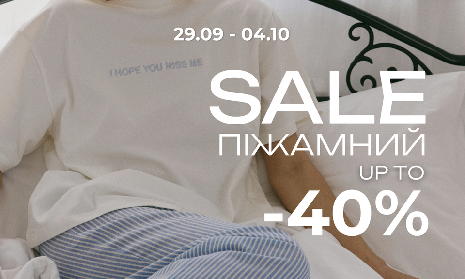 Комплекти постільної білизни зі страйп-сатину
